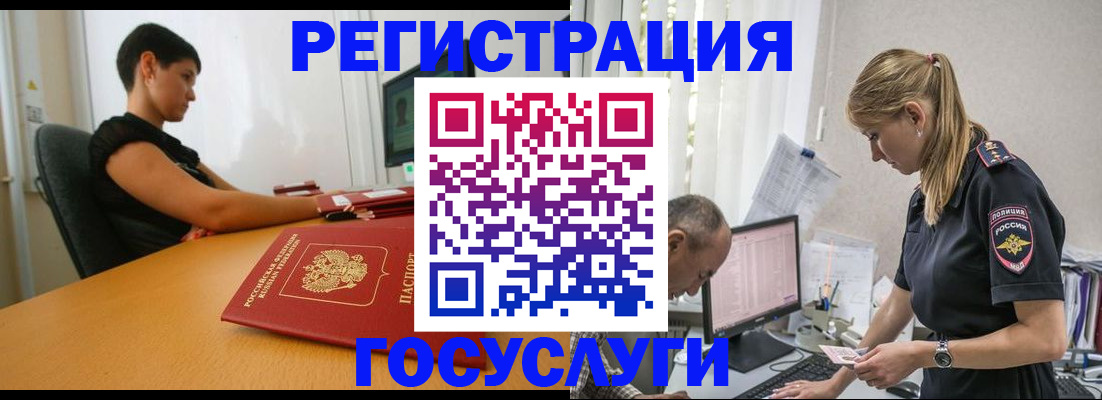 найти адрес прописки в Балабаново